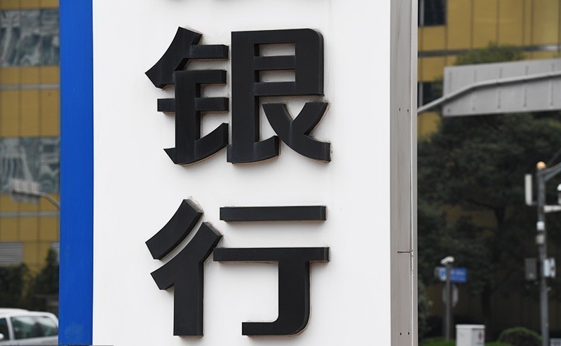 劍指電信網(wǎng)絡(luò)詐騙！銀行何以解憂個(gè)人線上交易限額？
