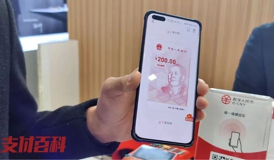 透過半年報(bào)，數(shù)字人民幣2.0層、2.5層銀行機(jī)構(gòu)有何新動(dòng)態(tài)？