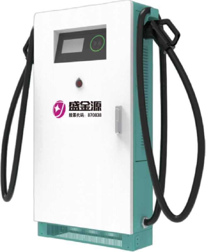 一體式直流充電樁